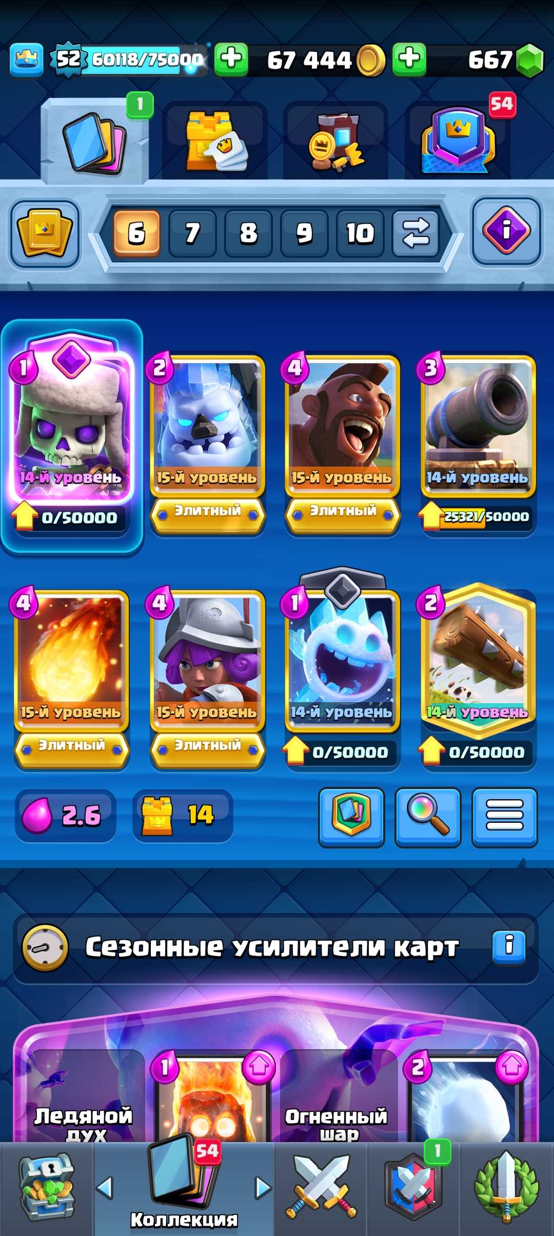 Venda de conta de jogo Clash Royale